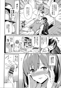 Page 131 of Kijoui Ecchi - preview thumbnail