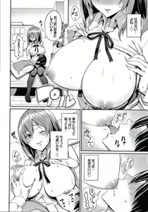 Page 133 of Kijoui Ecchi - preview thumbnail