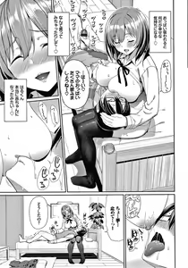 Page 134 of Kijoui Ecchi - preview thumbnail
