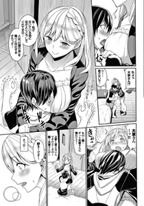 Page 178 of Kijoui Ecchi - preview thumbnail