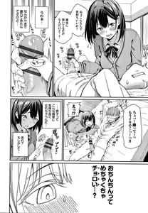 Page 33 of Kijoui Ecchi - preview thumbnail