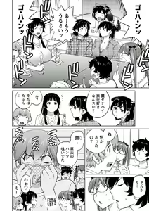 Page 100 of Ookii Onnanoko wa Daisuki Desu ka? vol. 5 - preview thumbnail