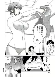 Page 104 of Ookii Onnanoko wa Daisuki Desu ka? vol. 6 - preview thumbnail