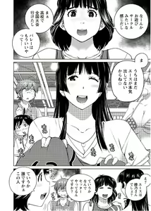 Page 128 of Ookii Onnanoko wa Daisuki Desu ka? vol. 6 - preview thumbnail