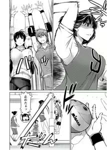 Page 134 of Ookii Onnanoko wa Daisuki Desu ka? vol. 6 - preview thumbnail