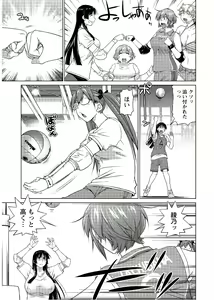 Page 135 of Ookii Onnanoko wa Daisuki Desu ka? vol. 6 - preview thumbnail