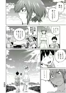 Page 144 of Ookii Onnanoko wa Daisuki Desu ka? vol. 6 - preview thumbnail