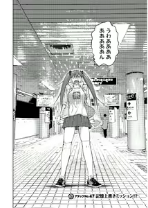 Page 6 of Ookii Onnanoko wa Daisuki Desu ka? vol. 6 - preview thumbnail