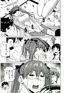 Page 71 of Ookii Onnanoko wa Daisuki Desu ka? vol. 6 - preview thumbnail