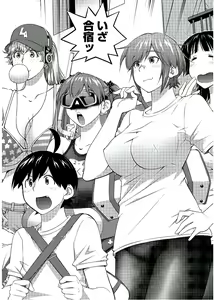 Page 98 of Ookii Onnanoko wa Daisuki Desu ka? vol. 6 - preview thumbnail