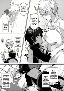 Page 5 of ※Kore wa Reiryoku Kyoukyuu desu. | ※This is just a spiritual energy transfer. - preview thumbnail