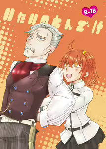 Itai no tondeke — hentai manga cover on Fhentai