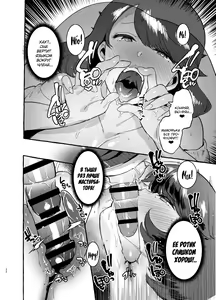 Page 21 of Omae no Kaa-chan Kyokon!! - preview thumbnail