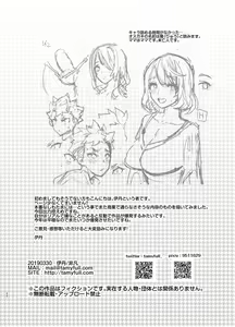 Page 25 of Omae no Kaa-chan Kyokon!! - preview thumbnail