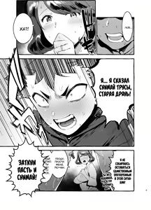 Page 8 of Omae no Kaa-chan Kyokon!! - preview thumbnail