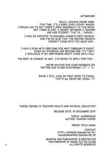 Page 25 of Kirisu Sensei ga Oshieru Hokentaiiku | Kirisu-sensei is Teaching Health and Physical Education - preview thumbnail