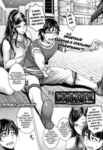 Junyoku Kaihouku 3-goushitsu (decensored) — hentai manga cover on Fhentai
