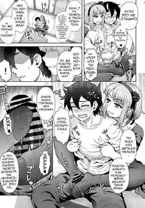 Page 16 of Dagashi Kashimashi - preview thumbnail