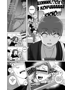 Page 79 of Naomi-san (40-sai) wa Ore no SeFrie 1-4 | Naomi-san (Age40) is my Sex Friend 1-4 - preview thumbnail