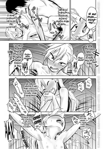Page 23 of Kinpatsu Yancha-kei na Kanojo to no Kurashikata "Saenai Seinen ga Junjou Yankee to Deatta Sono Hi ni Sex & Kekkon Shichau Ohanashi" - preview thumbnail