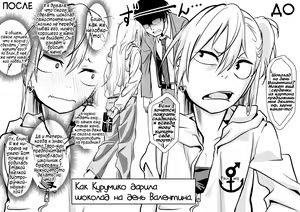 Page 9 of Kinpatsu Yancha-kei na Kanojo to no Kurashikata "Saenai Seinen ga Junjou Yankee to Deatta Sono Hi ni Sex & Kekkon Shichau Ohanashi" 3.5 - preview thumbnail