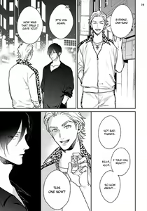 Page 51 of Mayonaka Love Alliance DEEP - preview thumbnail