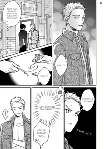 Page 53 of Mayonaka Love Alliance DEEP - preview thumbnail