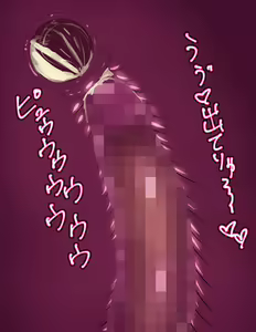Page 101 of I Wanna Impregnate a Girl Stronger Than Me Premium 5 Work Set - preview thumbnail