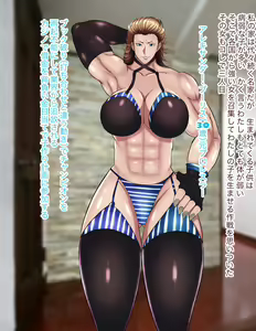 Page 40 of I Wanna Impregnate a Girl Stronger Than Me Premium 5 Work Set - preview thumbnail