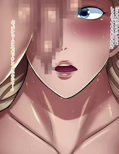 Page 49 of I Wanna Impregnate a Girl Stronger Than Me Premium 5 Work Set - preview thumbnail