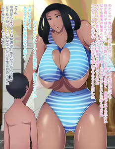 Page 84 of I Wanna Impregnate a Girl Stronger Than Me Premium 5 Work Set - preview thumbnail
