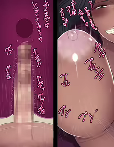 Page 97 of I Wanna Impregnate a Girl Stronger Than Me Premium 5 Work Set - preview thumbnail