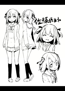 Page 3 of Satou Shimai Monogatari Homare-chan Ban - preview thumbnail