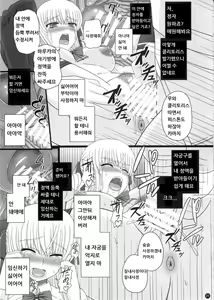 Page 21 of Katashibut 0-2-15-shuu - katasibut 0-2-15week - preview thumbnail