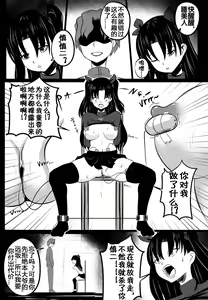 Page 4 of B-Trayal 6 - preview thumbnail