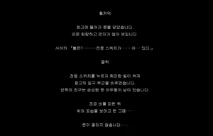 Page 12 of Jukon ~Sayaka~ | 수혼 ~사야카~ - preview thumbnail