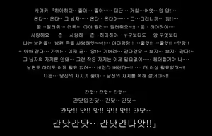 Page 158 of Jukon ~Sayaka~ | 수혼 ~사야카~ - preview thumbnail