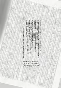 Page 3 of Onnanoko no Hina | 여자아이 히나 - preview thumbnail