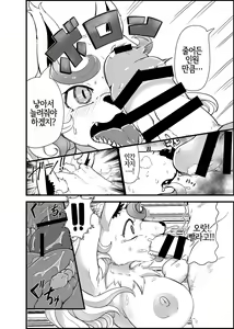 Page 2 of No title - preview thumbnail
