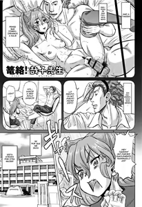 Page 164 of Junai Orgasm - preview thumbnail