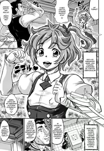 Page 74 of Junai Orgasm - preview thumbnail