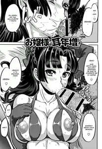 Page 8 of Junai Orgasm - preview thumbnail