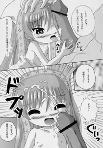 Page 4 of Ham toka Wine toka - preview thumbnail