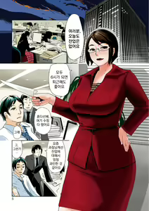 Chokkan Netorare Hotline — hentai manga cover on Fhentai