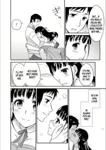Page 16 of Kare to no Sex ja Ikenai kara… Atashi no Koko ni Irete Hoshii no Ch.1-3 - preview thumbnail
