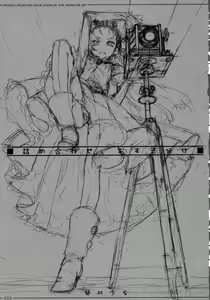 Page 2 of Tsumeawase osuso wake - preview thumbnail