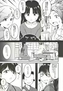 Page 4 of Houshou-san no Kozukuri Days - preview thumbnail