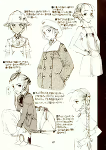 Page 18 of Passage - preview thumbnail