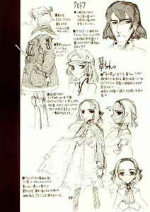 Page 21 of Passage - preview thumbnail
