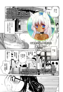 Shuugakuryokou, Kesseki Shimasu — hentai manga cover on Fhentai